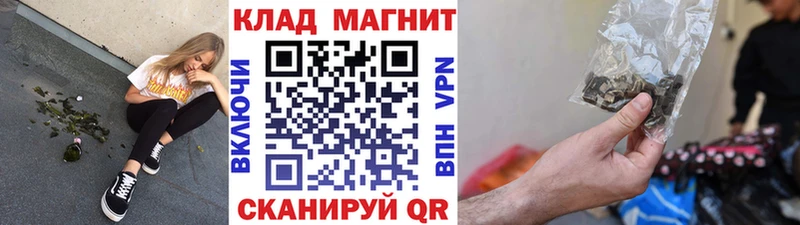 Codein Саров