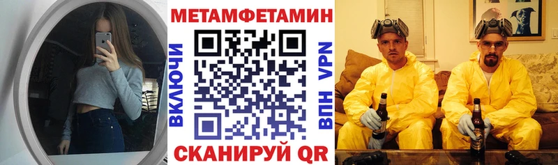 Амфетамин VHQ  как найти закладки  mega зеркало  Саров 