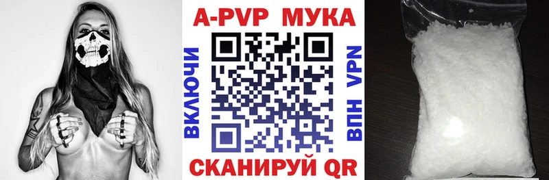 APVP VHQ  Саров 