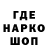 Кодеиновый сироп Lean Purple Drank OTAV GAMER