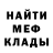 МЕТАДОН кристалл Vladi L.