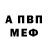 Амфетамин Розовый Lorco G
