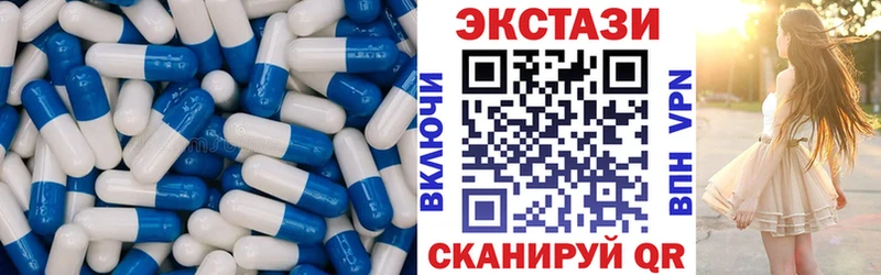 Ecstasy MDMA  как найти закладки  Саров 
