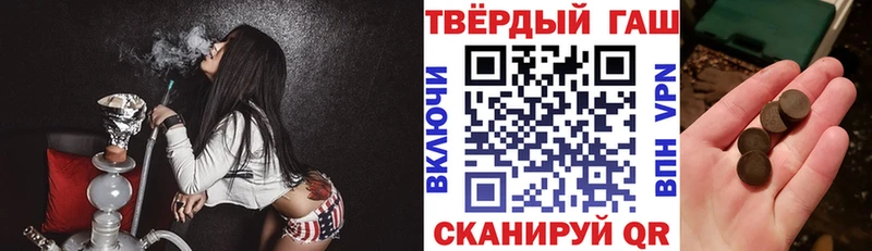 даркнет состав Саров ГАШ VHQ