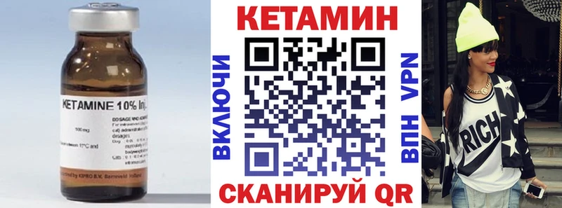 КЕТАМИН ketamine  купить наркоту  Саров 