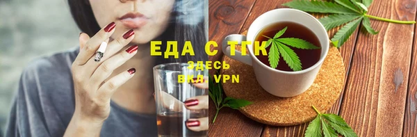 трава Нефтегорск