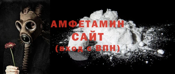 трава Нефтегорск