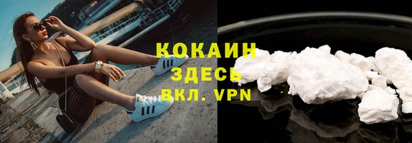 трава Нефтегорск