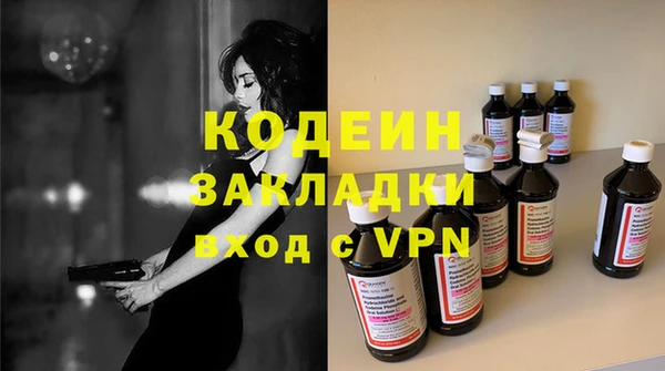 трава Нефтегорск