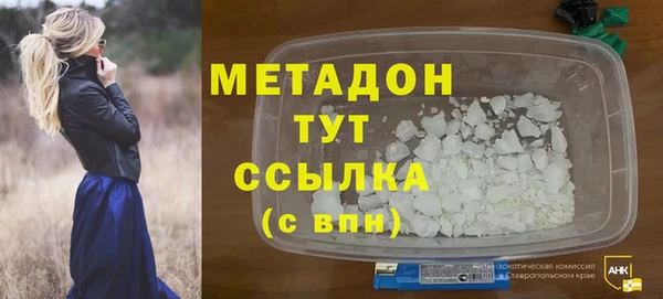 трава Нефтегорск