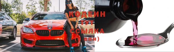 трава Нефтегорск