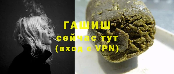 кокаин VHQ Нефтекумск