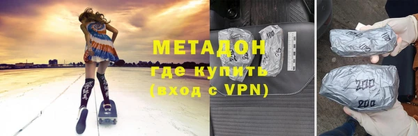 трава Нефтегорск