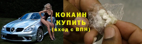 трава Нефтегорск