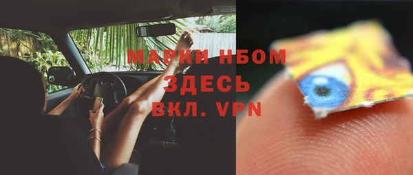 кокаин VHQ Нефтекумск