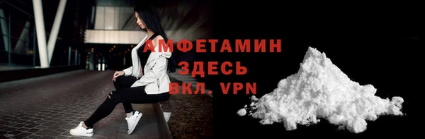 кокаин VHQ Нефтекумск