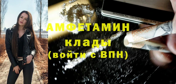 мяу мяу мука Бежецк