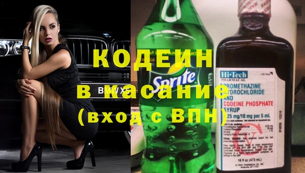 кокаин VHQ Нефтекумск