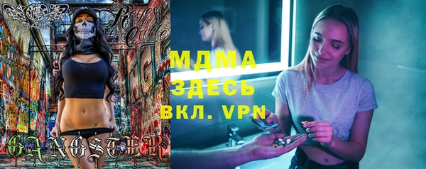 мефедрон мука Белая Калитва