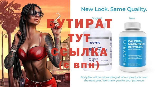 трава Нефтегорск
