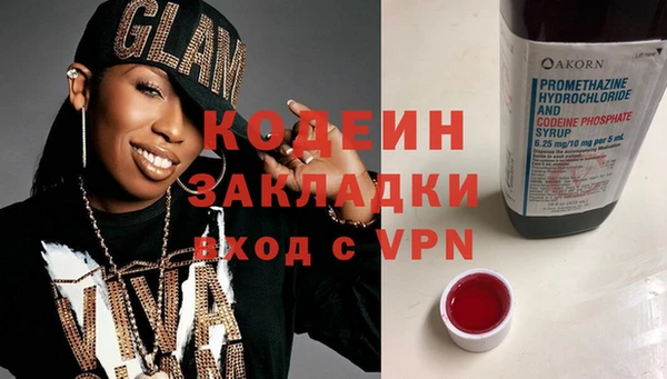 кокаин VHQ Нефтекумск