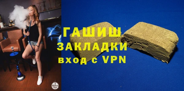 кокаин VHQ Нефтекумск