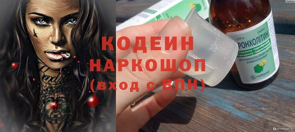трава Нефтегорск