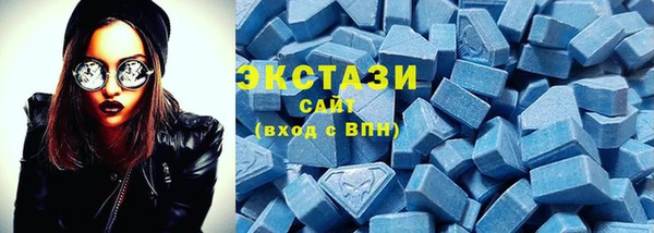 кокаин VHQ Нефтекумск