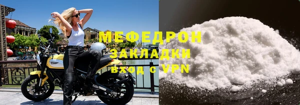 mdpv Нея