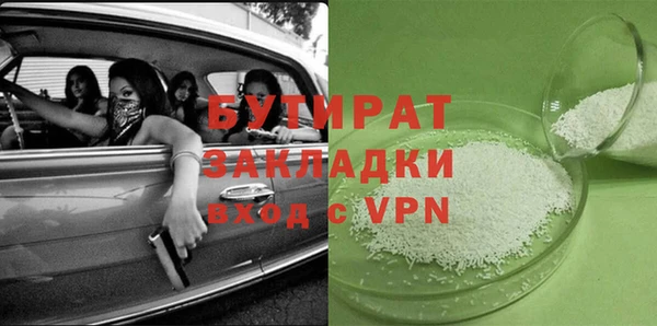 кокаин VHQ Нефтекумск