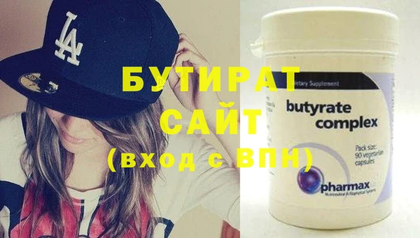 трава Нефтегорск
