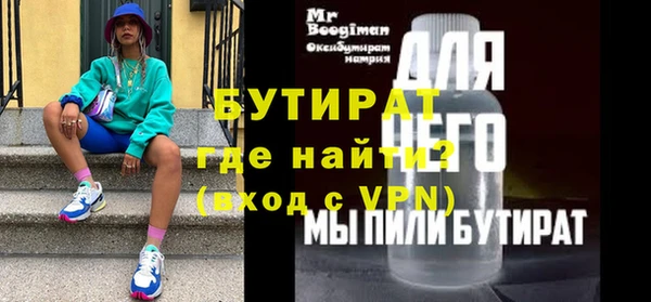 mdpv Нея