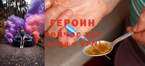 трава Нефтегорск