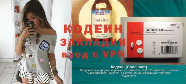 трава Нефтегорск