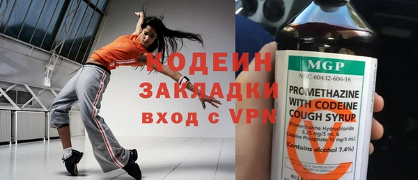 трава Нефтегорск