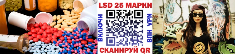 LSD-25 экстази кислота  где найти наркотики  Саров 