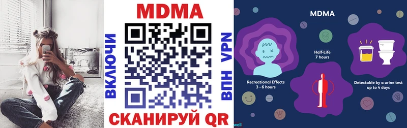 МДМА VHQ  мега ССЫЛКА  Саров 