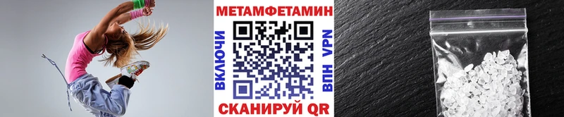 даркнет официальный сайт  Саров  МЕТАМФЕТАМИН Декстрометамфетамин 99.9% 