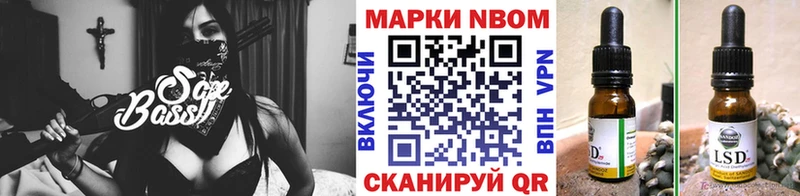 МЕГА ССЫЛКА  Саров  Марки NBOMe 1500мкг 