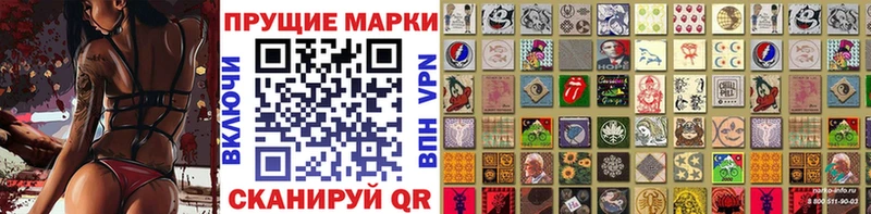 Марки N-bome 1,8мг Саров